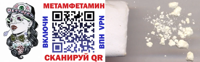 АМФЕТАМИН Розовый  Отрадный 