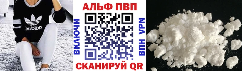 Alpha-PVP СК КРИС  мега ССЫЛКА  Отрадный 