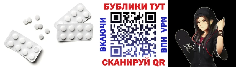 ЭКСТАЗИ Punisher  Отрадный 