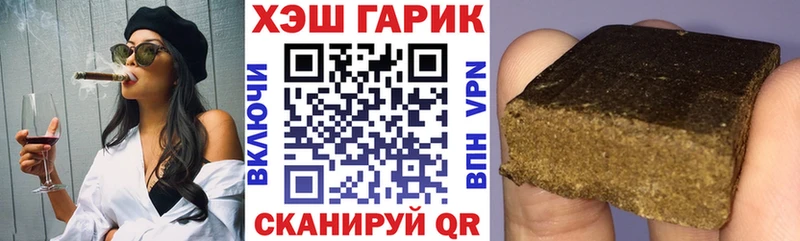 купить наркоту  ОМГ ОМГ ссылки  ГАШ хэш  Отрадный 