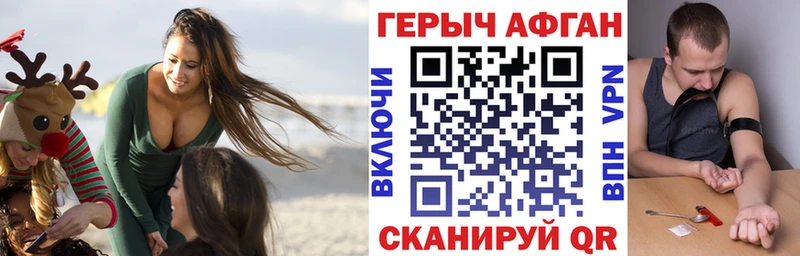 дарнет шоп  Отрадный  Героин гречка 
