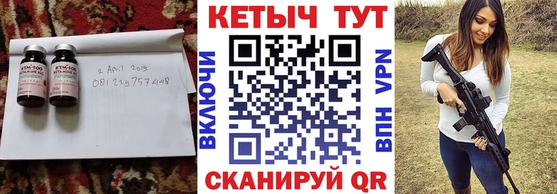 даркнет сайт  ОМГ ОМГ вход  дарк нет официальный сайт  Отрадный  КЕТАМИН VHQ 