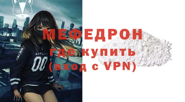 метадон Бородино