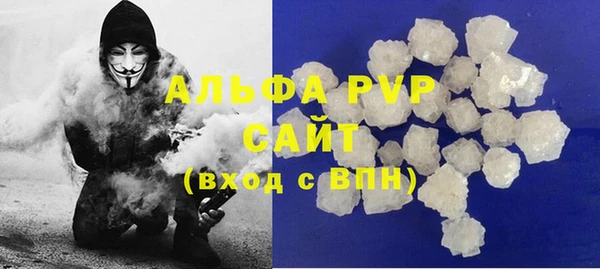 дурь Бугульма