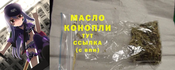 дурь Бугульма