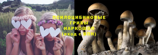 альфа пвп VHQ Бронницы