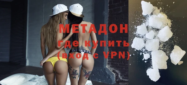 альфа пвп VHQ Бронницы