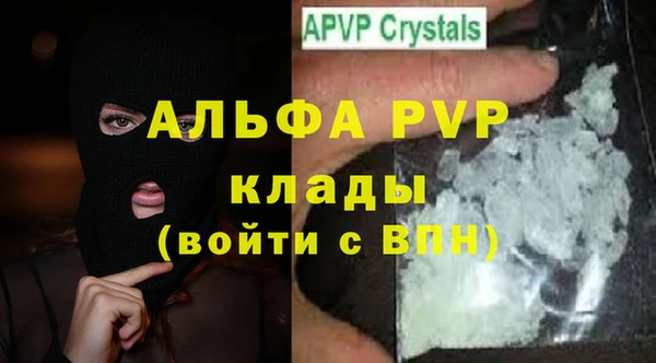 дурь Бугульма