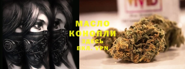 альфа пвп VHQ Бронницы