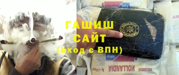 альфа пвп VHQ Бронницы