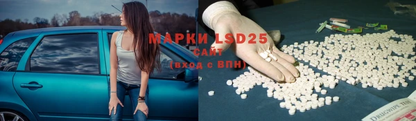 дурь Бугульма