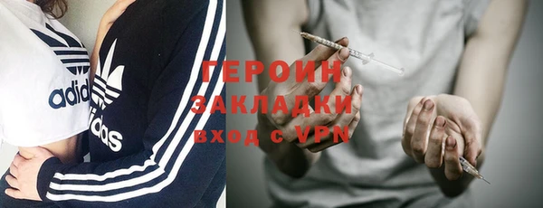 метадон Бородино