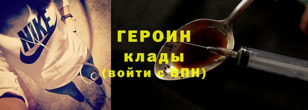 альфа пвп VHQ Бронницы