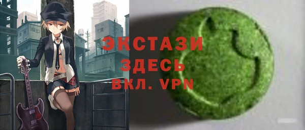 альфа пвп VHQ Бронницы