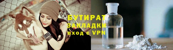 метадон Бородино