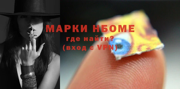 дурь Бугульма
