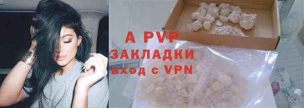 дурь Бугульма