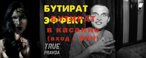 дурь Бугульма