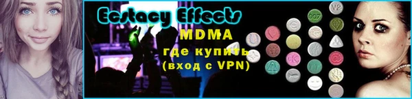 дурь Бугульма