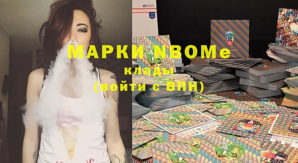 альфа пвп VHQ Бронницы