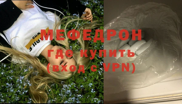 дурь Бугульма