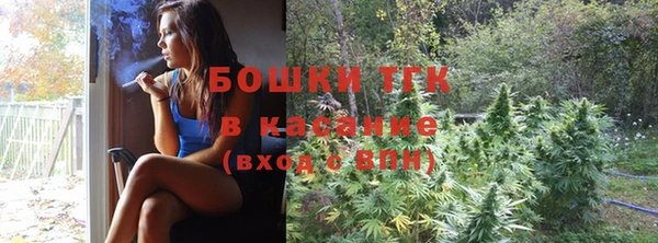 альфа пвп VHQ Бронницы
