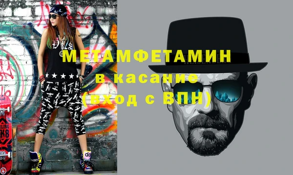 дурь Бугульма