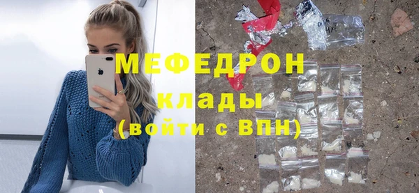 дурь Бугульма