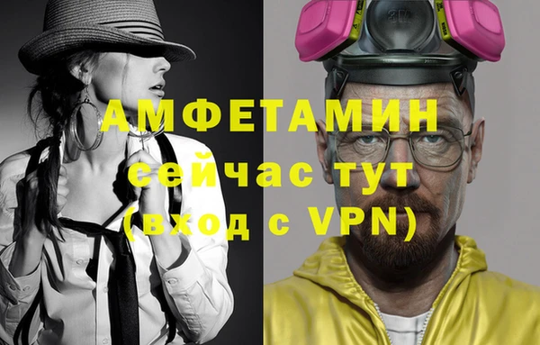 альфа пвп VHQ Бронницы