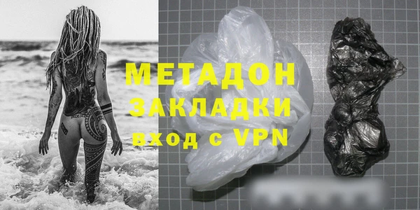 метадон Бородино