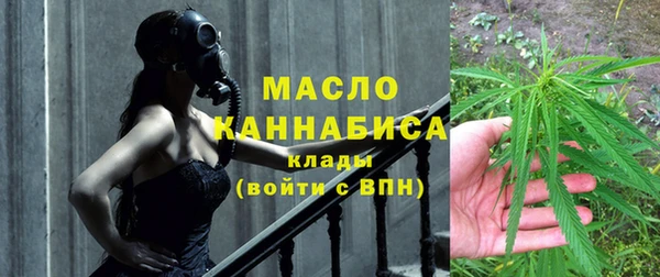 альфа пвп VHQ Бронницы