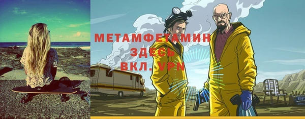 метадон Бородино