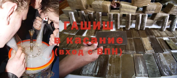 метадон Бородино