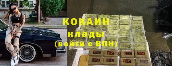 дурь Бугульма