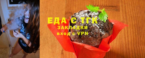 альфа пвп VHQ Бронницы
