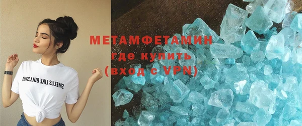 дурь Бугульма