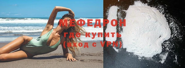 альфа пвп VHQ Бронницы