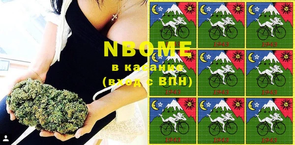 альфа пвп VHQ Бронницы