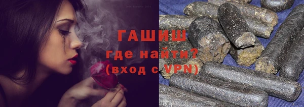 альфа пвп VHQ Бронницы