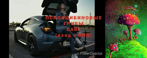альфа пвп VHQ Бронницы