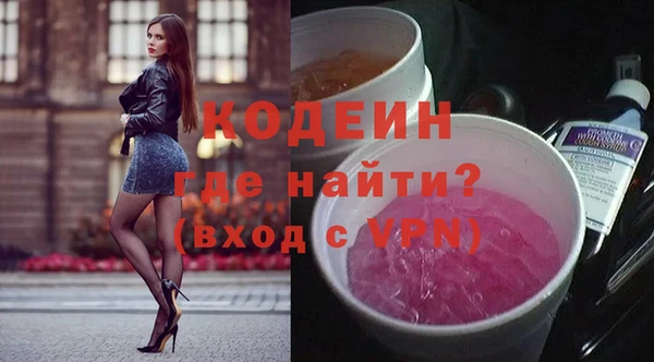 дурь Бугульма