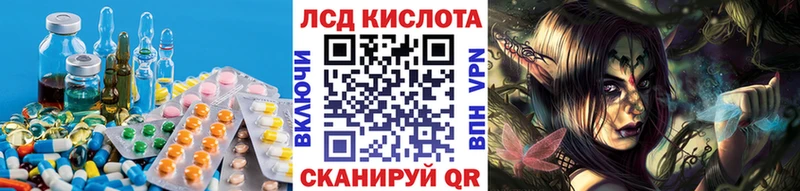 LSD-25 экстази кислота  где можно купить наркотик  гидра зеркало  Отрадный 