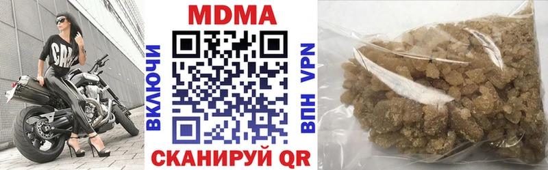 гидра зеркало  Отрадный  МДМА молли  где купить  