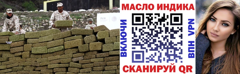 Дистиллят ТГК Wax  сколько стоит  Отрадный 
