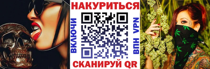Канабис Ganja  ссылка на мегу онион  Отрадный  как найти наркотики 